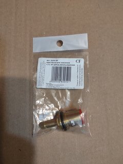 Кран-букса 1/2 '', 24 шлиц, 90 °, 1 резьба, индивидуальная упаковка, 43 г, ComfortFactor, 3193-10 - фото 9 от пользователя