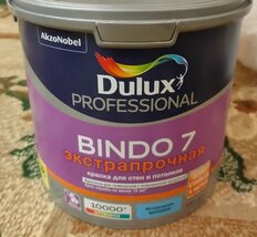 Краска воднодисперсионная, Dulux, Professional Bindo7, латексная, для стен и потолков, моющаяся, матовая, 2.5 л - фото 1 от пользователя