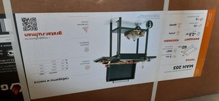 Мангал 1285х600х520х901 мм, 2 мм, разборный, с крышкой, 2 полки, с колесами, Gratar, МАН 203 - фото 6 от пользователя