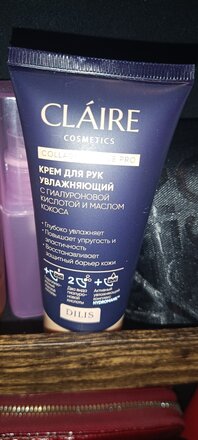 Крем для рук, Claire Cosmetics, Collagen Active Pro, увлажняющий, 50 мл - фото 4 от пользователя