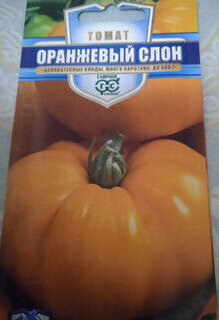 Семена Томат, Оранжевый слон, 0.05 г, Русский богатырь, цветная упаковка, Гавриш - фото 1 от пользователя