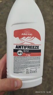 Антифриз Arctic, G12, 1 кг, красный, карбоксилатный, 17471 - фото 1 от пользователя