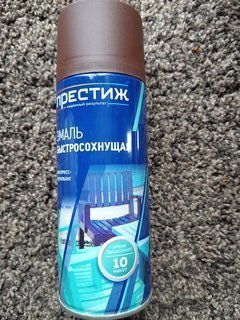 Эмаль аэрозольная, Престиж, универсальная, быстросохнущая, акриловая, полуглянцевая, шоколадно-коричневая, 425 мл - фото 2 от пользователя