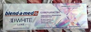 Зубная паста Blend-a-med, 3D White Luxe Совершенство, 75 мл - фото 1 от пользователя