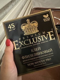 Клей для флизелиновых обоев, Exclusive, Proffesional, 250 г, 00010 - фото 2 от пользователя