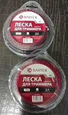 Леска для триммера 2.4 мм, 15 м, квадрат, Bartex, скрученная, красная - фото 3 от пользователя