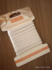 Тесьма эластичная белая, 3.8х0.5 см, 308014 - фото 3 от пользователя
