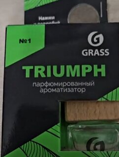 Ароматизатор в машину жидкий, Grass, Triumph, AC-0190 - фото 1 от пользователя