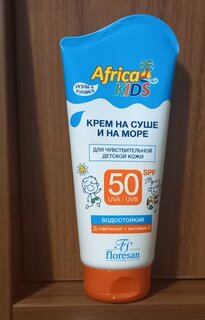 Крем для защиты от солнца, детский, Floresan, Afrika kids, SPF 50, 150 мл, 406-ФЛ - фото 1 от пользователя