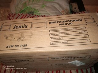 Насос вибрационный, Jemix, верхний забор, 25 м, 250 Вт, глубина погружения 3 м, максимальный напор 60 м, 1.2 м³/ч, ВБН-60В-25 - фото 1 от пользователя