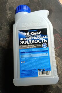 Омыватель стекол Hi-Gear, Windshield, зимний, 0.946 л, концентрат, HG5648 - фото 1 от пользователя