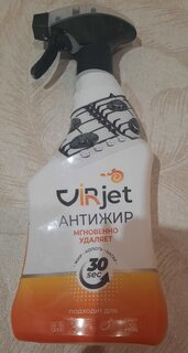 Чистящее средство для кухни, VIRjet, Антижир, спрей, 500 мл - фото 5 от пользователя