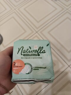 Прокладки женские Naturella, Ultra Нежная защита, 8 шт, нормал плюс - фото 6 от пользователя