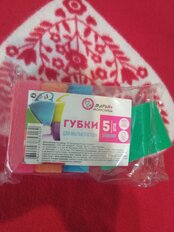 Губка для посуды, 5 шт, Standart, Марья Искусница - фото 9 от пользователя