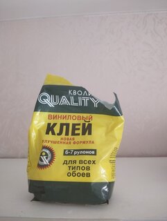 Клей для виниловых обоев, Quality, 200 г, 6-7 рулонов, пакет, 1100 - фото 1 от пользователя