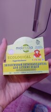 Пятновыводитель-карандаш Molecola, 35 г, карандаш, для белых и нелиняющих тканей, для детских вещей, 70518 - фото 9 от пользователя