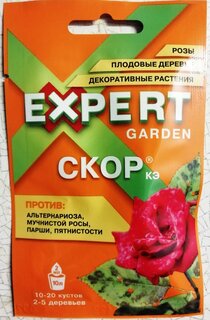 Фунгицид Скор, от болезней, 2 мл, Expert Garden - фото 2 от пользователя