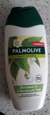 Гель-крем для душа Palmolive, Натурэль, 250 мл, Витамин E и Зеленый Чай - фото 7 от пользователя