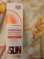 Молочко солнцезащитное для тела, Golden Sun, SPF 50, 60 мл, водостойкое, GS-08 - фото 1 от пользователя