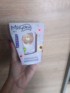 Набор подарочный для женщин, Miryoku, крем для рук комплексный, 45 мл - фото 4 от пользователя