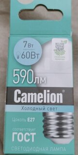 Лампа светодиодная E27, 7 Вт, 60 Вт, 220 В, шар, 4500 К, нейтральный белый свет, Camelion, 12072 - фото 4 от пользователя