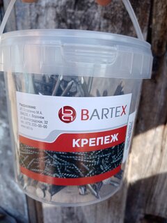 Гвоздь строительный, диаметр 3.5х90 мм, 1 кг, в банке, Bartex - фото 2 от пользователя