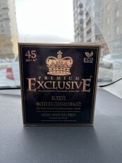 Клей для флизелиновых обоев, Exclusive, Proffesional, 250 г, 00010 - фото 1 от пользователя