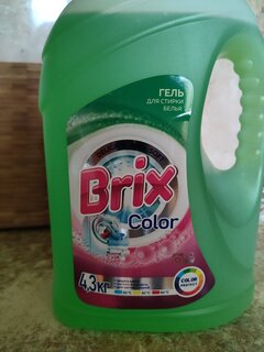 Гель для стирки Brix, 4.3 л, для цветного белья, Color - фото 4 от пользователя