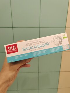 Зубная паста Splat, Professional Биокальций, 100 мл - фото 7 от пользователя