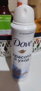 Дезодорант Dove, Original, для женщин, спрей, 150 мл - фото 4 от пользователя