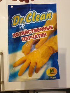 Перчатки хозяйственные резина, M, Dr.Clean - фото 7 от пользователя