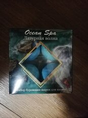 Бомбочки для ванны Ocean Spa, Лазурная волна, 4х40 г - фото 2 от пользователя