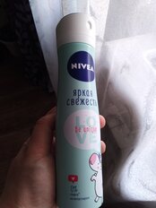 Дезодорант Nivea, Love Be Unique Яркая свежесть, для женщин, спрей, 150 мл - фото 3 от пользователя