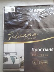 Простыня 1.5-спальная, 150 х 220 см, 100% хлопок, поплин, коричневая, Silvano, Марципан, 191314150-220 - фото 2 от пользователя