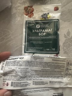 Удобрение Ультрамаг Бор, стимулятор плодообразования, повышает качество урожая, минеральный, жидкость, 10 мл, Щелково Агрохим - фото 2 от пользователя