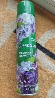 Освежитель воздуха Симфония, 300 мл, Весенняя свежесть, 46 00104 03229 5 - фото 2 от пользователя