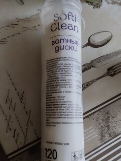 Ватные диски 120 шт, Softi Clean - фото 3 от пользователя