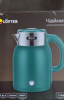 Чайник электрический Lofter, CX-K224-18G, зеленый, 1.6 л, 1500 Вт, скрытый нагревательный элемент, пластик - фото 1 от пользователя