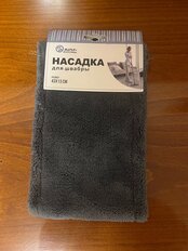 Сменный блок для швабры микрофибра, 43х13 см, плоский, прямоугольный, бело-серый, Марья Искусница, SR54000RGS - фото 9 от пользователя