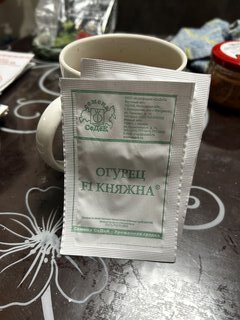 Семена Огурец, Княжна F1, 0.3 г, з/г, белая упаковка, Седек - фото 7 от пользователя