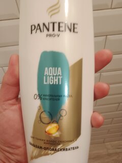 Бальзам-ополаскиватель для сухих и поврежденных волос, Pantene Pro-V, Aqua Light, 360 мл - фото 2 от пользователя