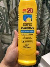 Молочко для загара, Floresan, Защитное, SPF 20, 125 мл, 105-ФЛ - фото 3 от пользователя