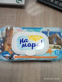 Салфетки влажные Salfeti, На море!, антибактериальные, 72 шт, с пластиковым клапаном, 72331 - фото 3 от пользователя