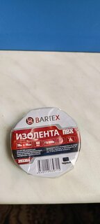 Изолента ПВХ, 19 мм, 150 мкм, черная, 20 м, индивидуальная упаковка, Bartex - фото 3 от пользователя