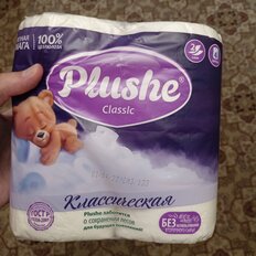 Туалетная бумага Plushe, Classic, 2 слоя, 4 шт, 18 м, с втулкой, белая - фото 4 от пользователя