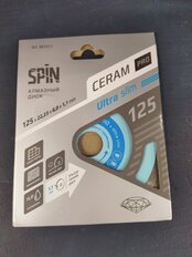 Диск отрезной алмазный Spin, Ceram Pro, 125 мм, ультратонкий, 561211 - фото 8 от пользователя