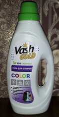 Гель для стирки Vash Gold, 1 л, для цветного белья, Eco Friendly - фото 1 от пользователя