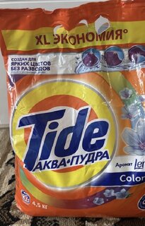 Стиральный порошок Tide, 4.5 кг, автомат, для цветного белья, Color с ароматом Lenor - фото 9 от пользователя