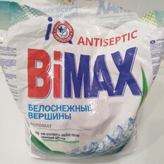 Стиральный порошок BiMAX, 3 кг, автомат, для белого белья, Белоснежные вершины - фото 9 от пользователя