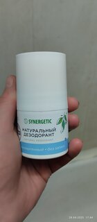 Дезодорант Synergetic, Без запаха, ролик, 50 мл - фото 2 от пользователя